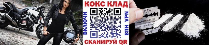 Кокаин Колумбийский  как найти закладки  Жуков 