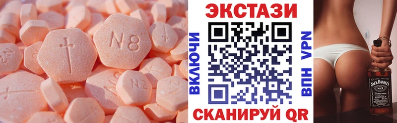 Экстази ешки  Жуков 