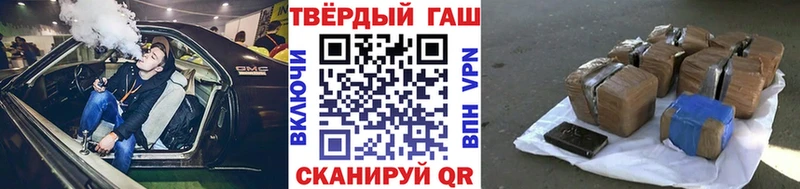 закладка  Жуков  Гашиш хэш 