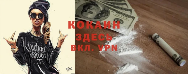 стаф Гусиноозёрск
