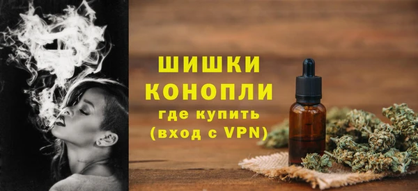 метамфетамин Гусь-Хрустальный