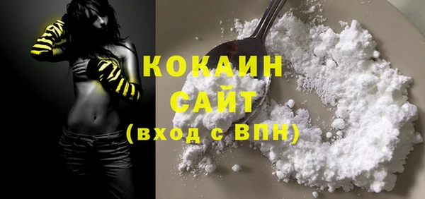 стаф Гусиноозёрск