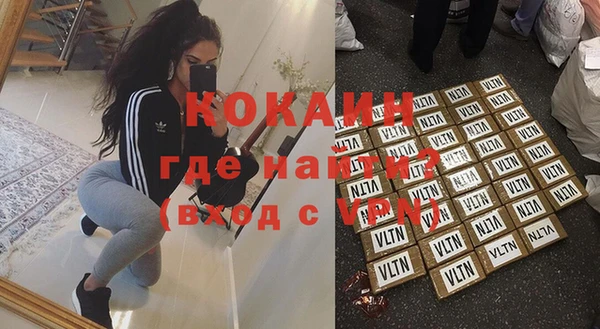 стаф Гусиноозёрск