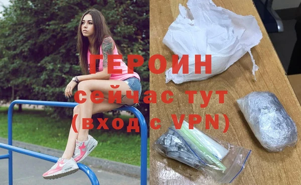 стаф Гусиноозёрск