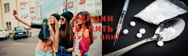 стаф Гусиноозёрск