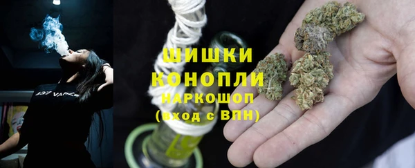 метамфетамин Гусь-Хрустальный