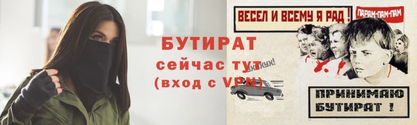 стаф Гусиноозёрск
