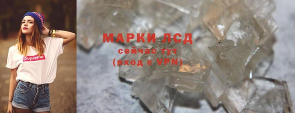 стаф Гусиноозёрск