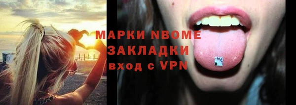 метамфетамин Гусь-Хрустальный