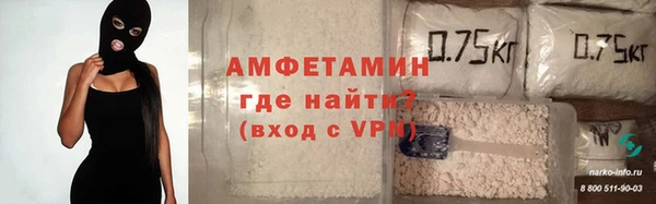 метамфетамин Гусь-Хрустальный