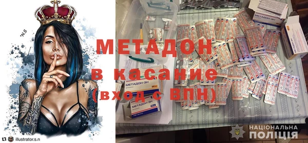 стаф Гусиноозёрск