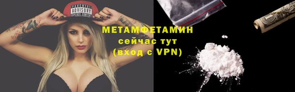 jwh Горно-Алтайск