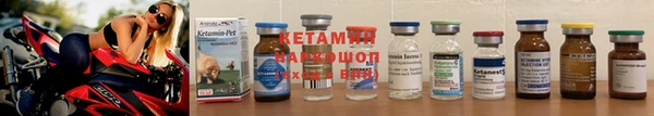 метамфетамин Гусь-Хрустальный