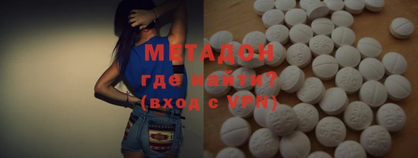 стаф Гусиноозёрск