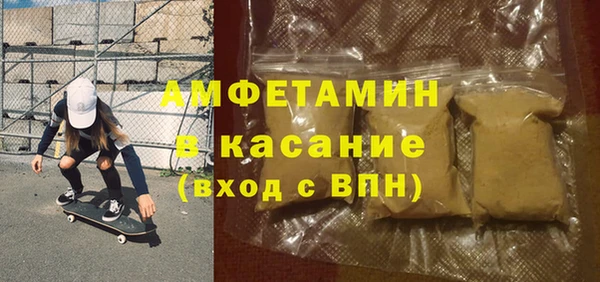 метамфетамин Гусь-Хрустальный