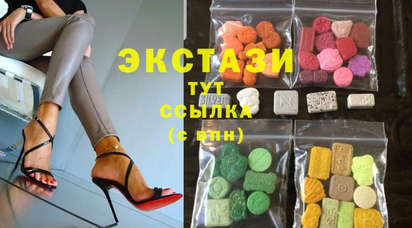 метамфетамин Гусь-Хрустальный