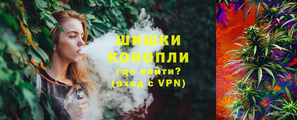мефедрон Белая Холуница