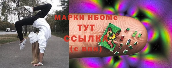 метамфетамин Гусь-Хрустальный