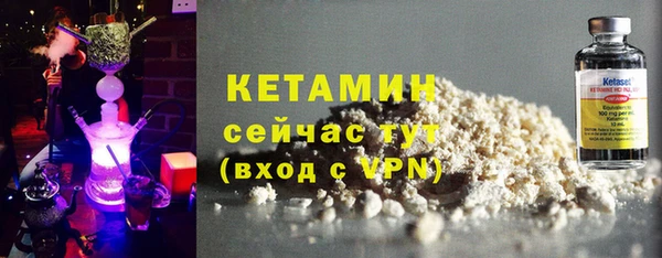 стаф Гусиноозёрск