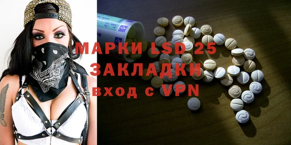 метамфетамин Гусь-Хрустальный
