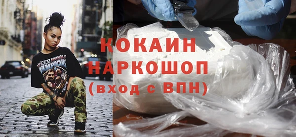 стаф Гусиноозёрск