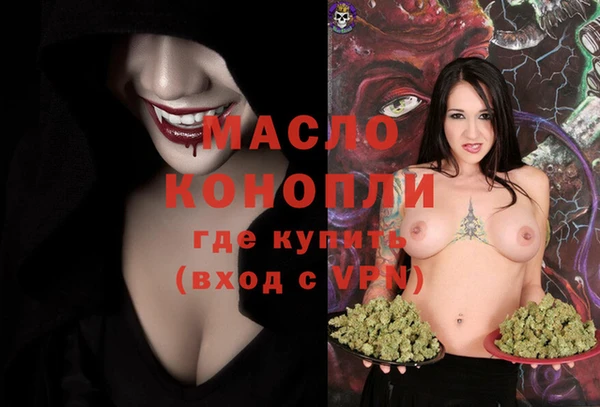 метамфетамин Гусь-Хрустальный