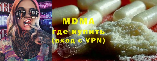 стаф Гусиноозёрск