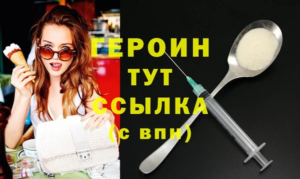 метамфетамин Гусь-Хрустальный