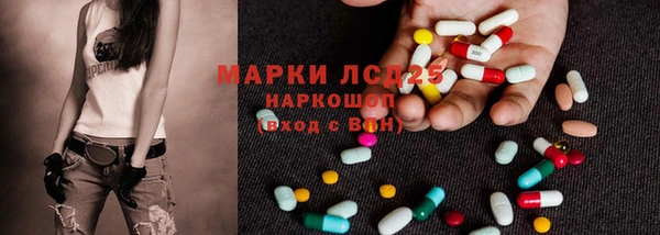 стаф Гусиноозёрск