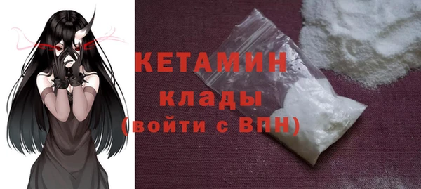 метамфетамин Гусь-Хрустальный
