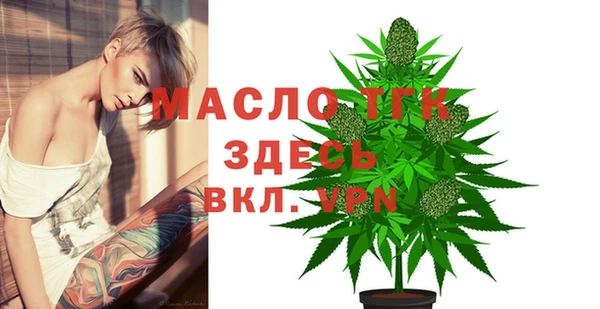 МДМА Бабаево