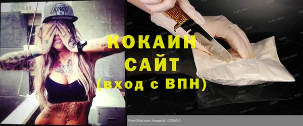мдма Ахтубинск
