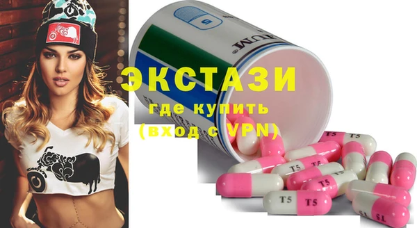 метамфетамин Гусь-Хрустальный