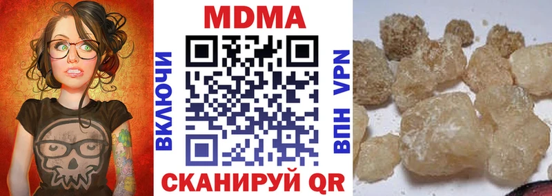 нарко площадка какой сайт где найти Жуков MDMA кристаллы