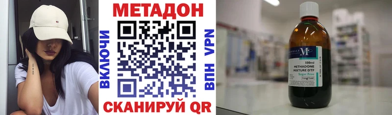 Метадон белоснежный  Жуков 