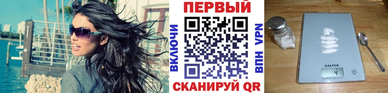 Метамфетамин мет  наркота  Жуков 