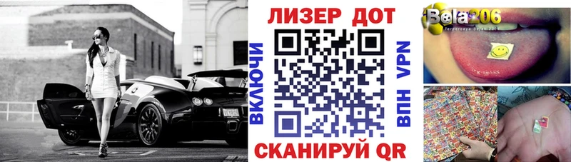Марки 25I-NBOMe 1500мкг  Жуков 
